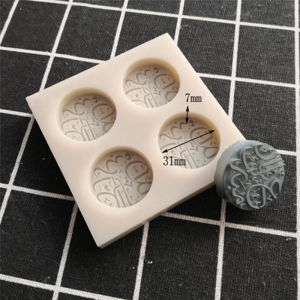 قالب  سيليكون عيدكم مبارك  قالب عجينة سكر