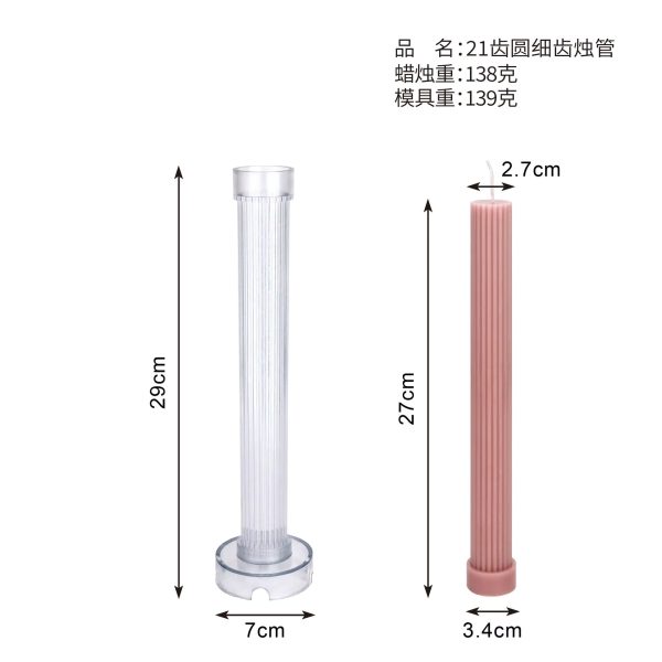 قالب اكريليك شمعة مخطط بقاعدة 27سم