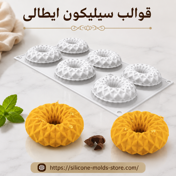 Kaleido Round Silicone Mould 6 cavities  قالب سيليكون دائري من كاليدو 6 تجاويف This is a Silikomart Kaleido 75 silicone baking mold, featuring six cavities for creating geometric single-portion desserts.