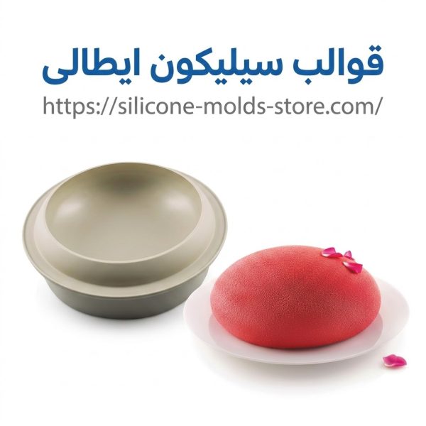 Silikomart Goccia silicone mold designed for baking or freezing desserts.قالب سيليكون Silikomart Goccia مصمم لخبز أو تجميد الحلويات.