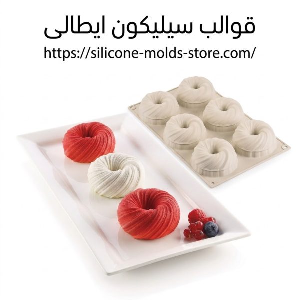 Mini intreccio 26.290.13.0065 Silicone Mould Mini Intreccio