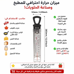 ميزان حرارة زجاجي من الفولاذ المقاوم للصدأ مع مشبك للقدر، عرض مقياس، مناسب لصنع الحلوى، شراب القيقب، الزيت، الجبن، السكر، التخمير، الخبز، صنع الشموع، أداة لا غنى عنها للخبز ميزان حرارة CLOUDHAND للحلوى والقلي مع مشبك - من الفولاذ المقاوم للصدأ (304)، ميزان حرارة تناظري مناسب للخبز والقلي وصناعة الحلوى والتخمير - مثالي للمطابخ المحترفة وطهي عيد الميلاد وعيد الفصح - 40°C-200°C/100°F-400°F 