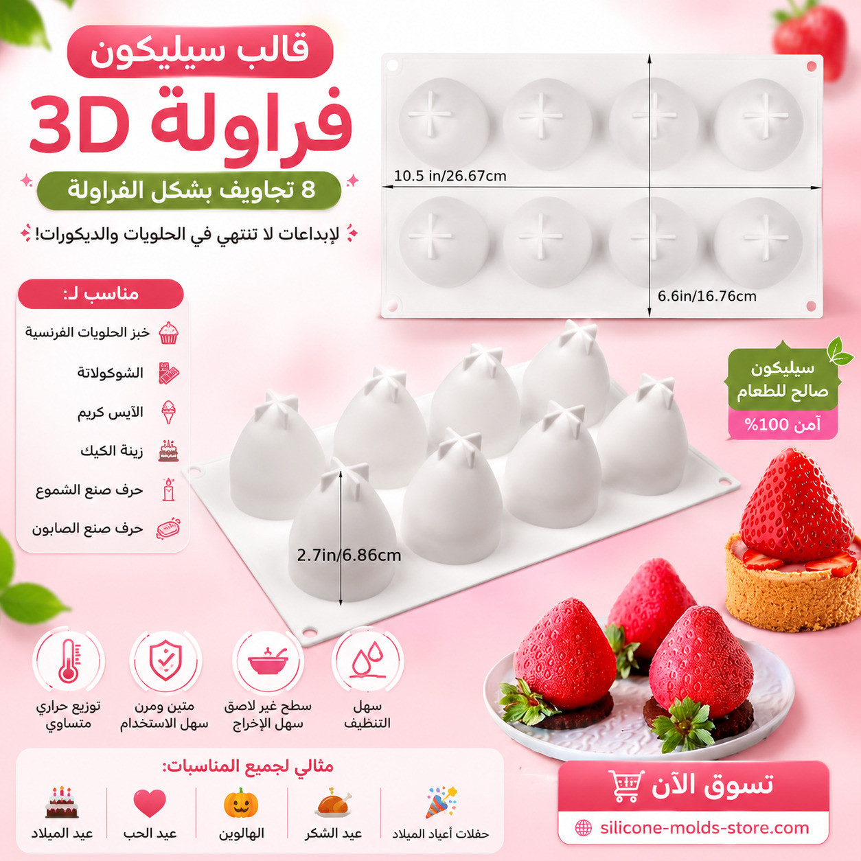 18e60786-726d-47de-9f57-49af3bd1bba7