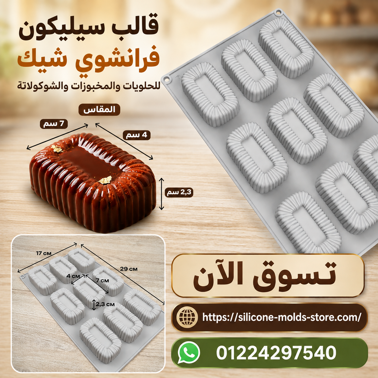 4e6c46f5-3d25-4071-ba8f-0157f537390d