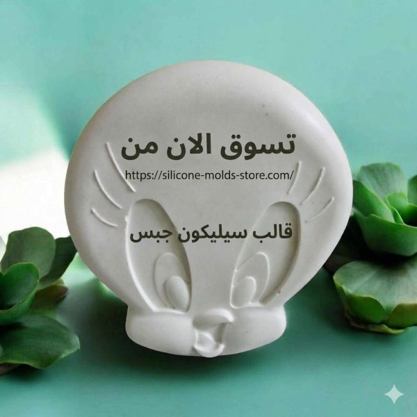 قالب سيليكون شكل وجه اطفال متعدد الاستخدام كيك شوكولاته جبس اطفال